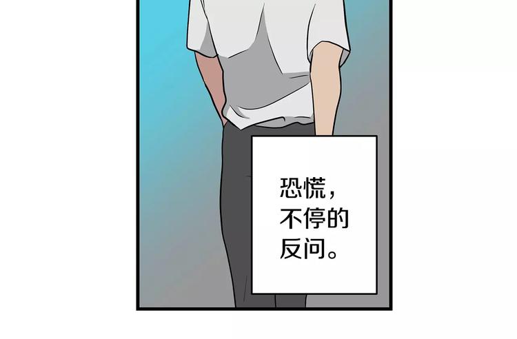 第5话  同爲透明64