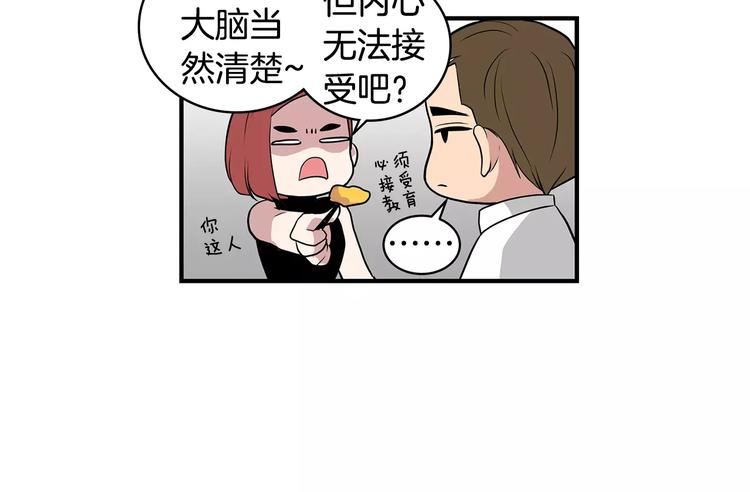 第5话  同爲透明41