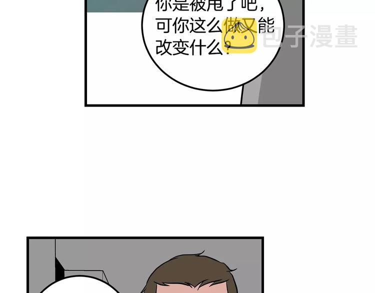 第2话 还想要6个月98