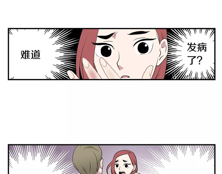 第4话 酒吧2