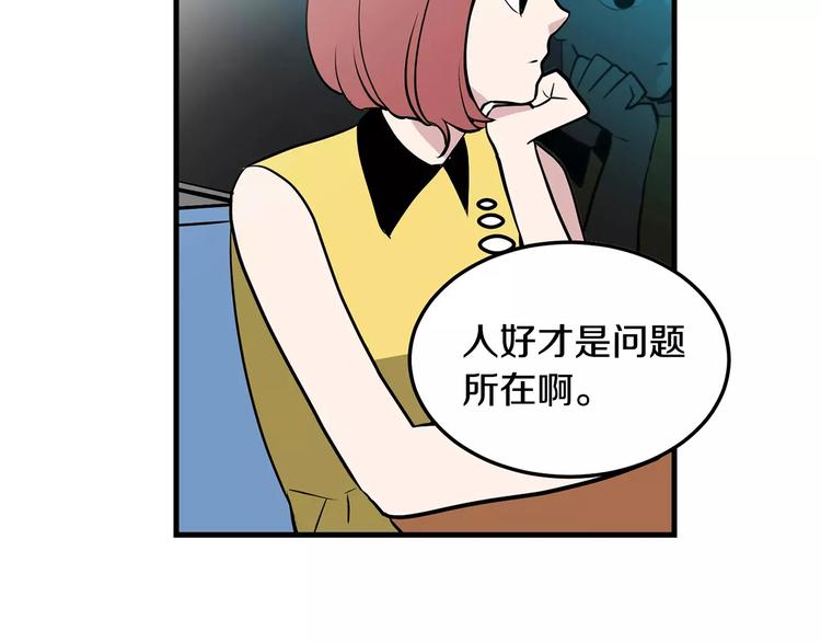 第2话 还想要6个月36