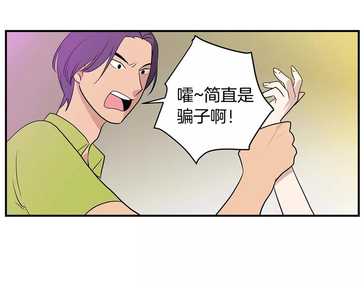 第4话 酒吧59
