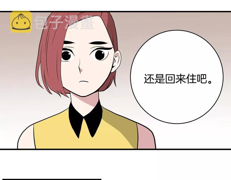 第3话 回到奶奶家13