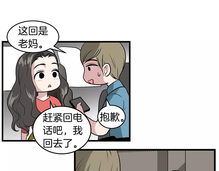 第3话 回到奶奶家81