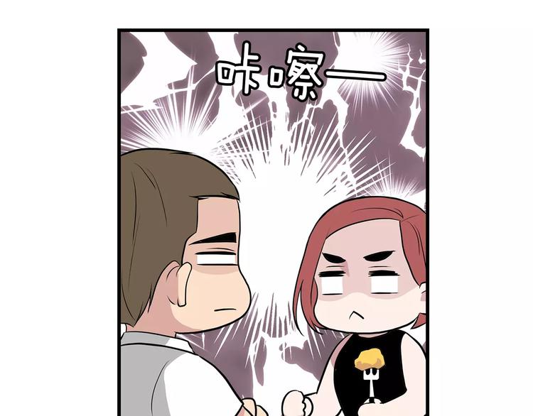 第5话  同爲透明26