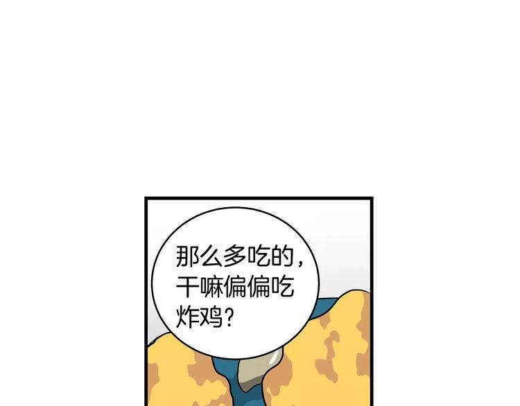 第5话  同爲透明20