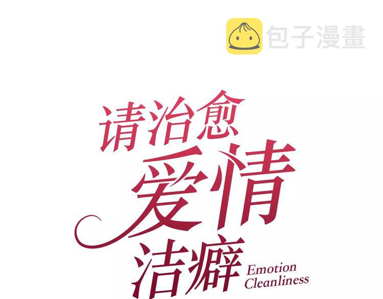 第1话 分手日8
