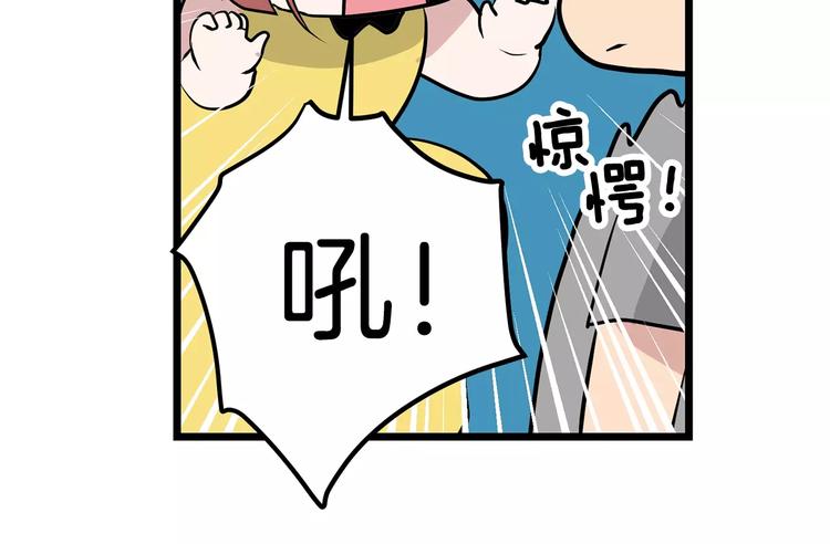 第3话 回到奶奶家40