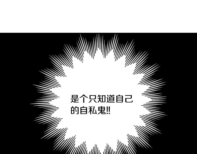 第3话 回到奶奶家71