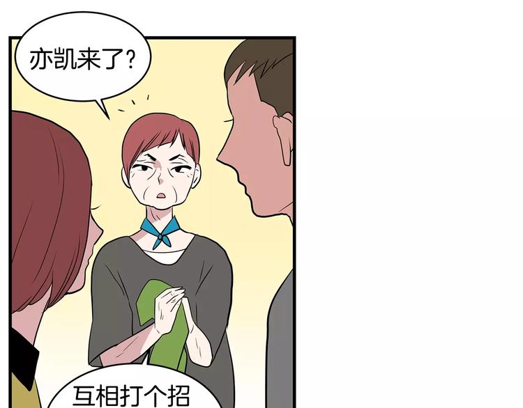 第3话 回到奶奶家37