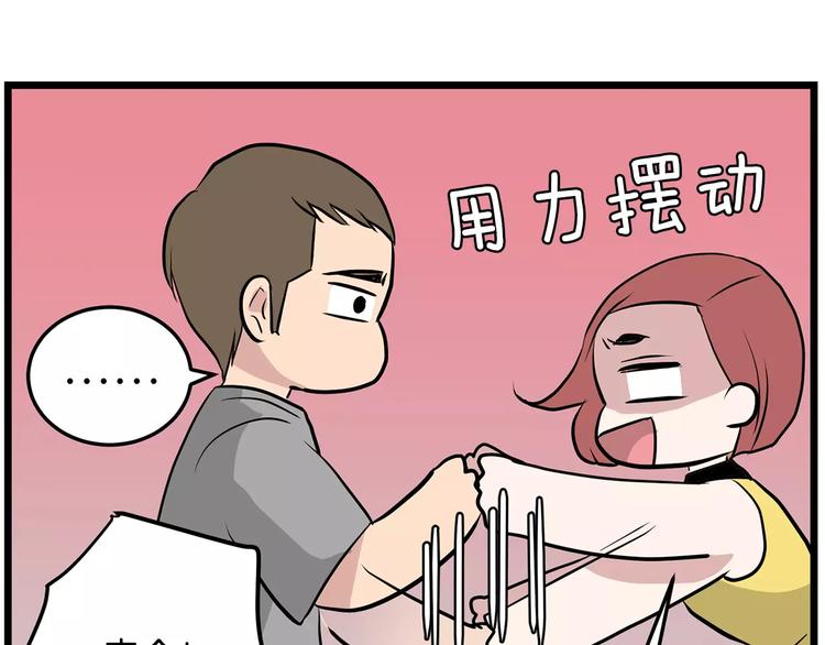 第3话 回到奶奶家41