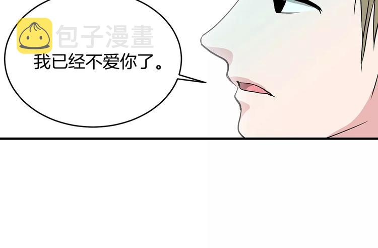 第1话 分手日37