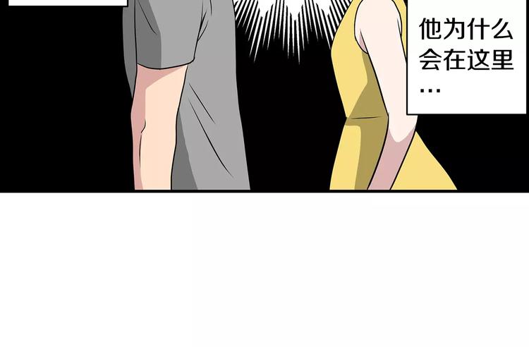 第3话 回到奶奶家36