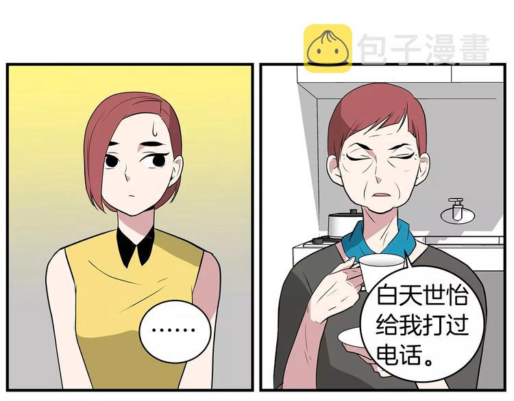 第3话 回到奶奶家9