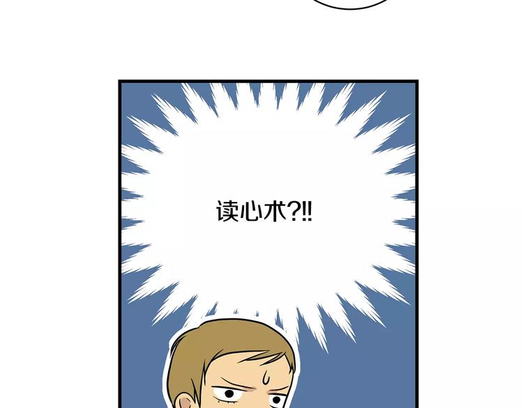 第1话 分手日84
