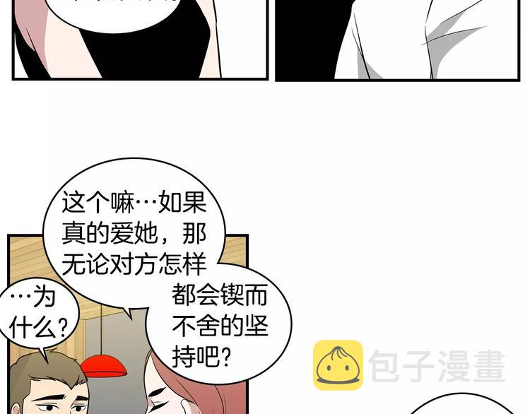 第5话  同爲透明39