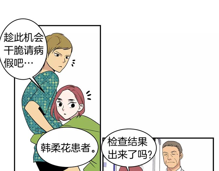 第1话 分手日82