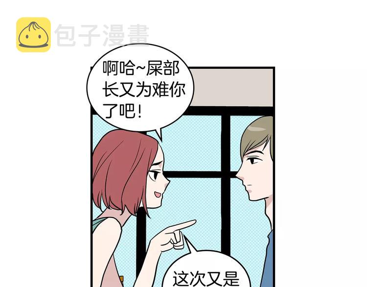 第1话 分手日18