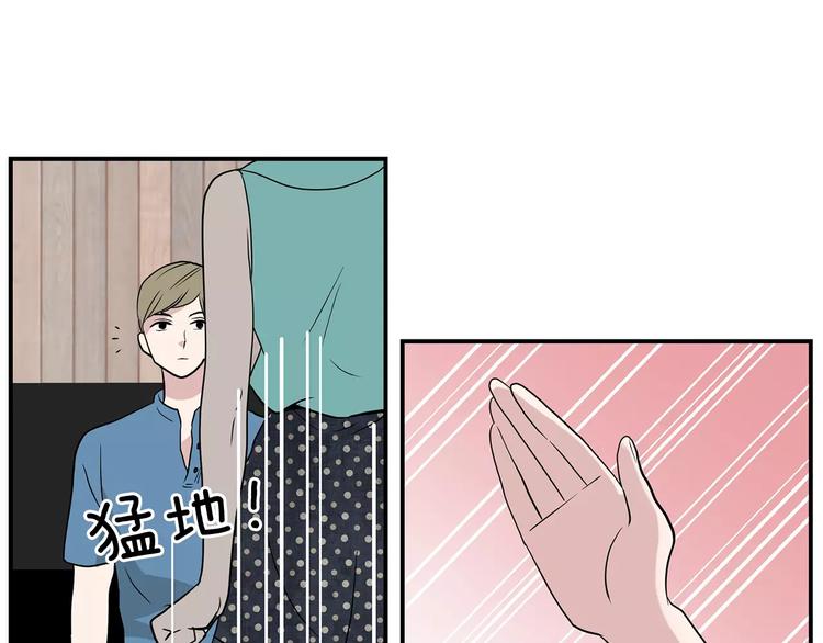 第1话 分手日27