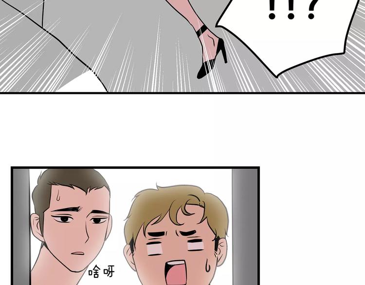 第2话 还想要6个月74