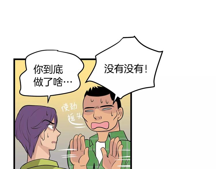 第5话  同爲透明54
