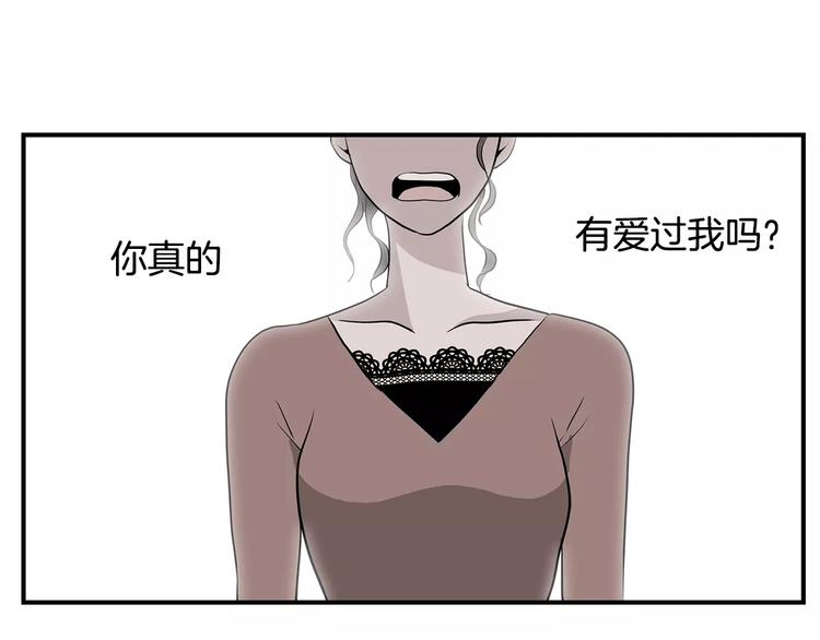 第4话 酒吧54