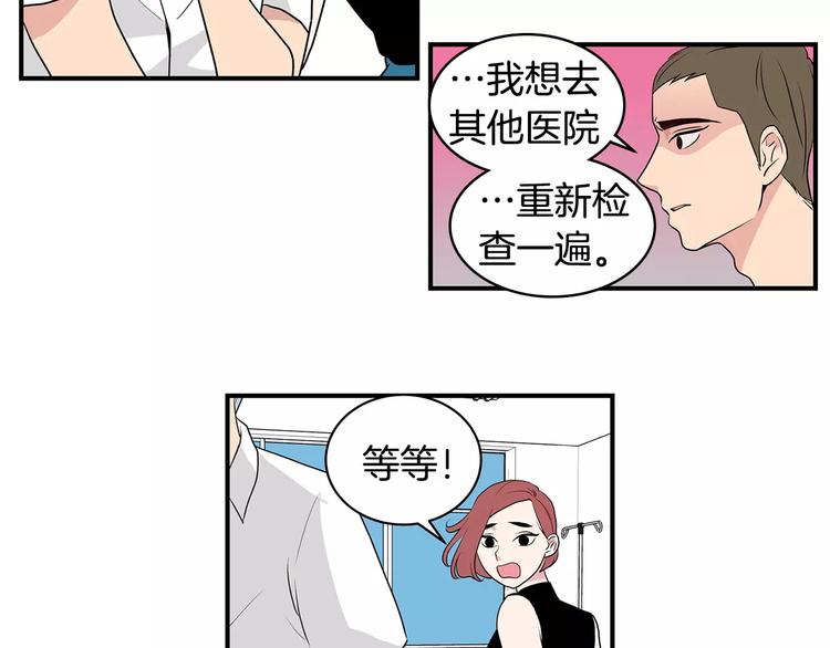 第5话  同爲透明59