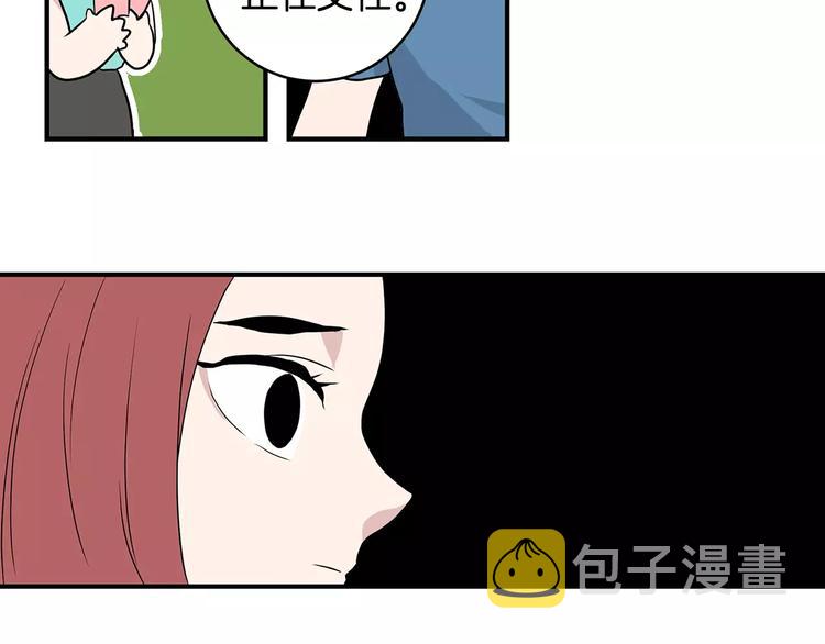 第1话 分手日20