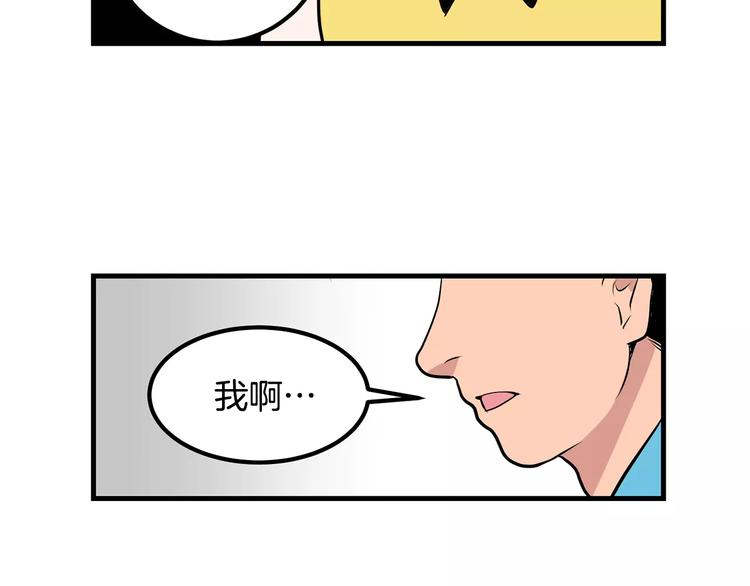 第2话 还想要6个月27