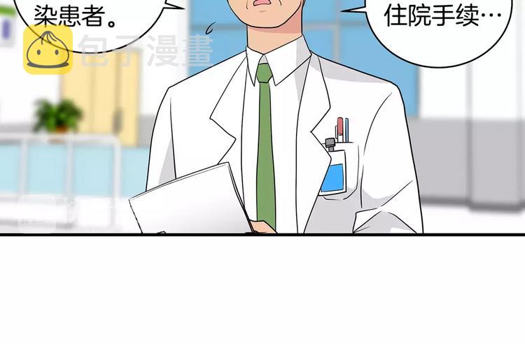 第5话  同爲透明57