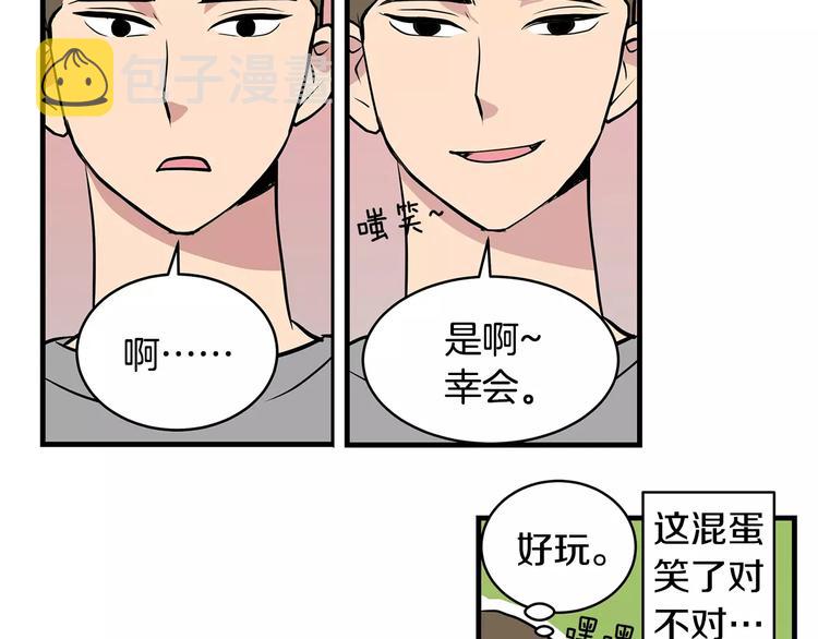 第3话 回到奶奶家43