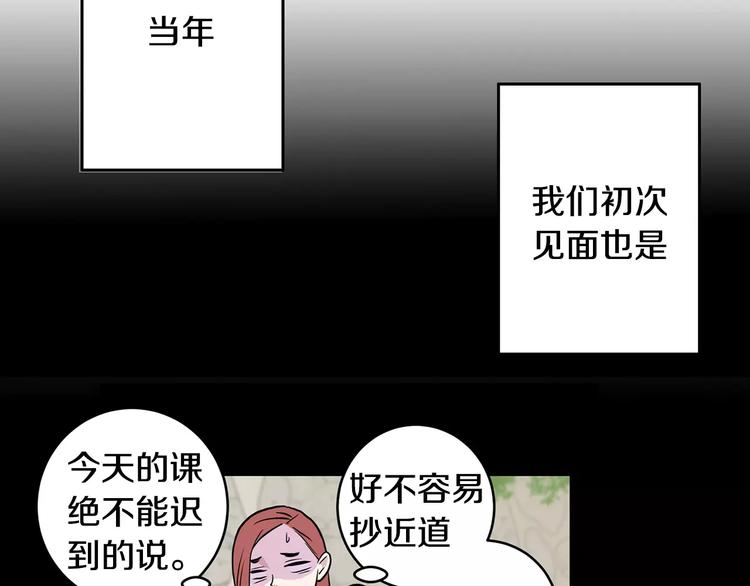 第1话 分手日63