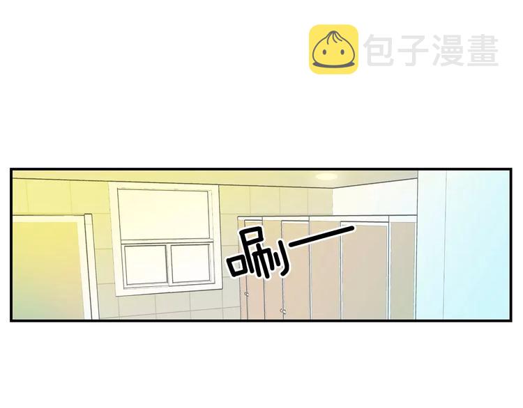 第1话 分手日44