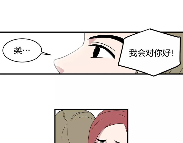 第1话 分手日31