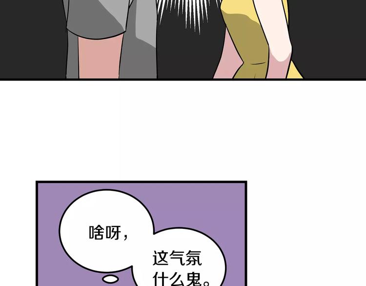 第2话 还想要6个月102