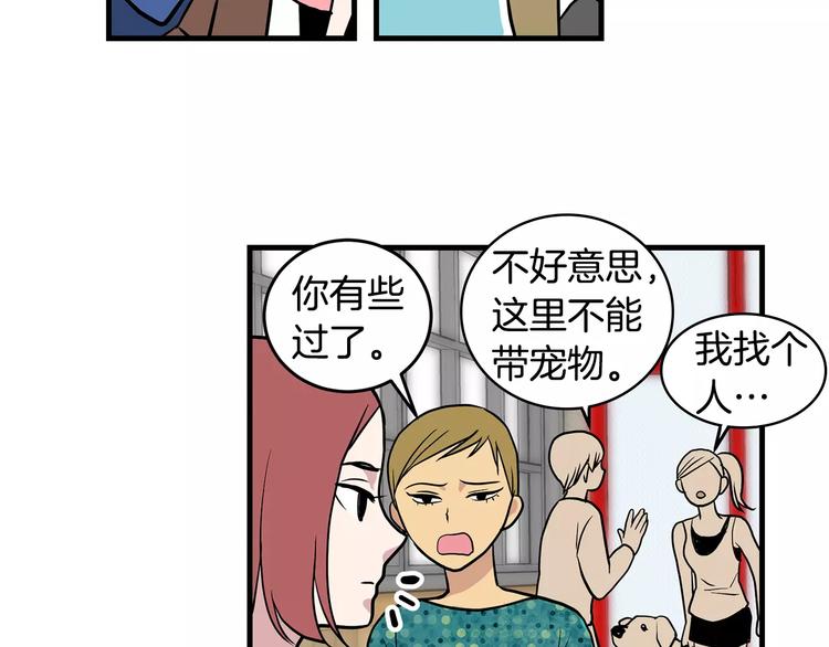 第1话 分手日60