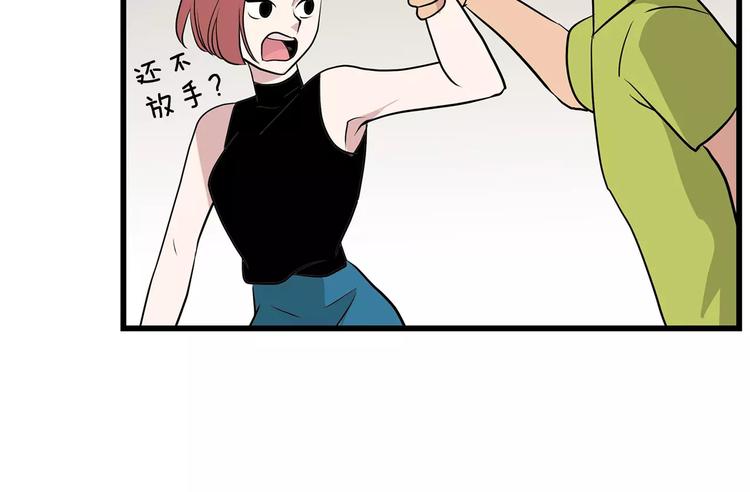 第4话 酒吧61