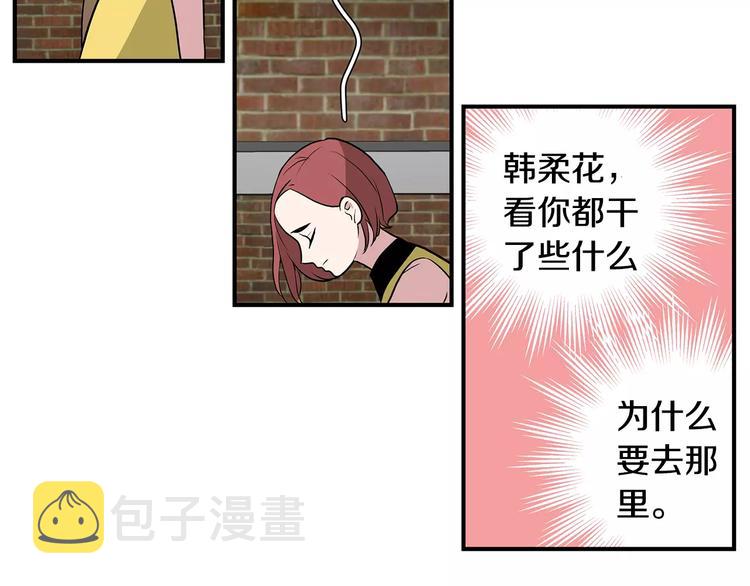 第3话 回到奶奶家2
