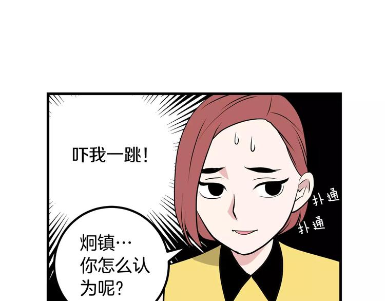 第2话 还想要6个月26