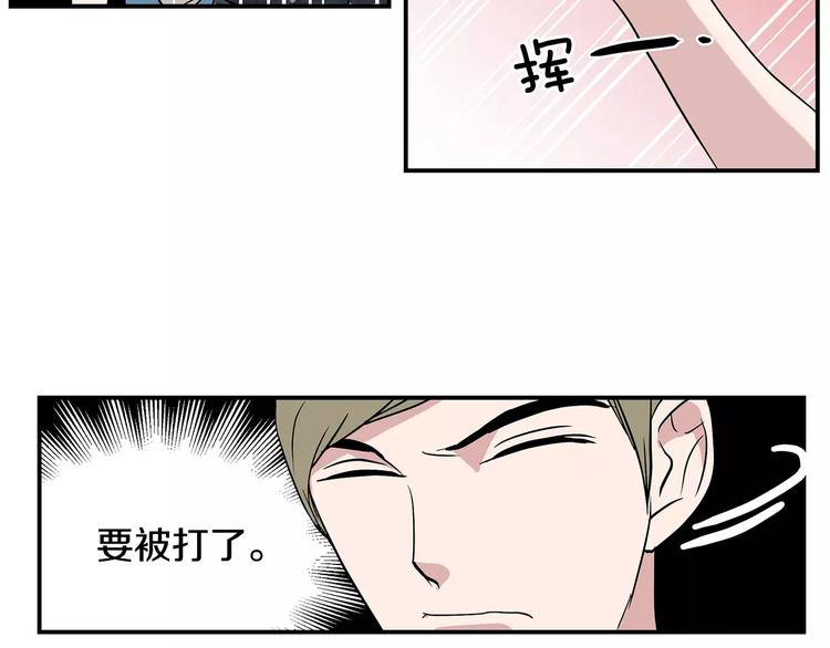 第1话 分手日28