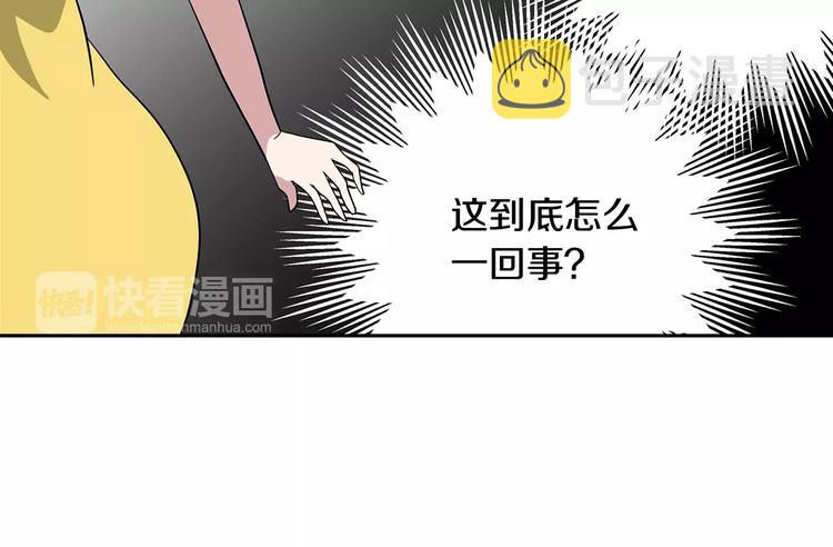 第3话 回到奶奶家20