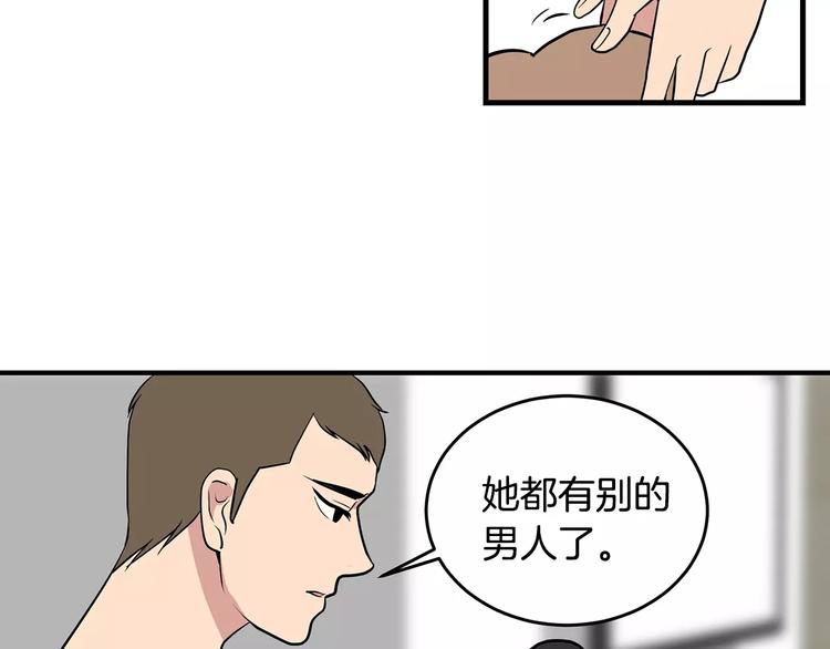 第2话 还想要6个月67