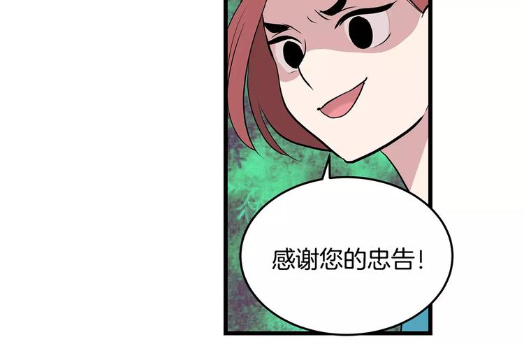 第3话 回到奶奶家68