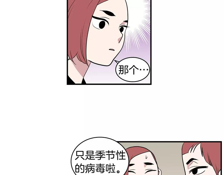 第3话 回到奶奶家11