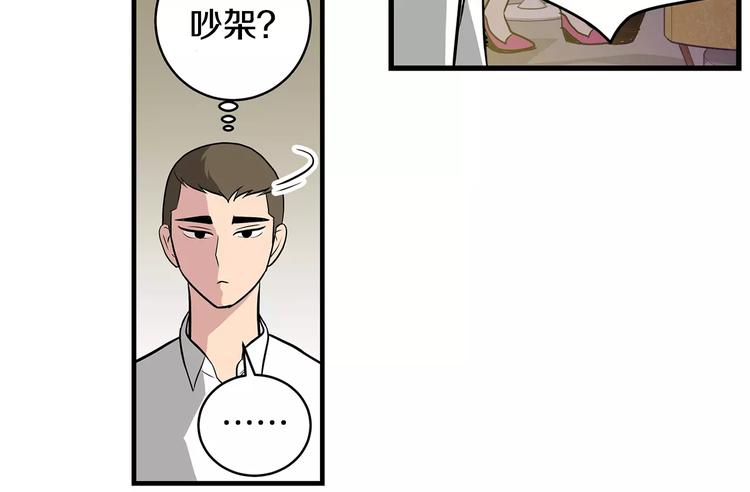 第4话 酒吧57