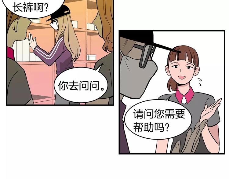 第1话 分手日1