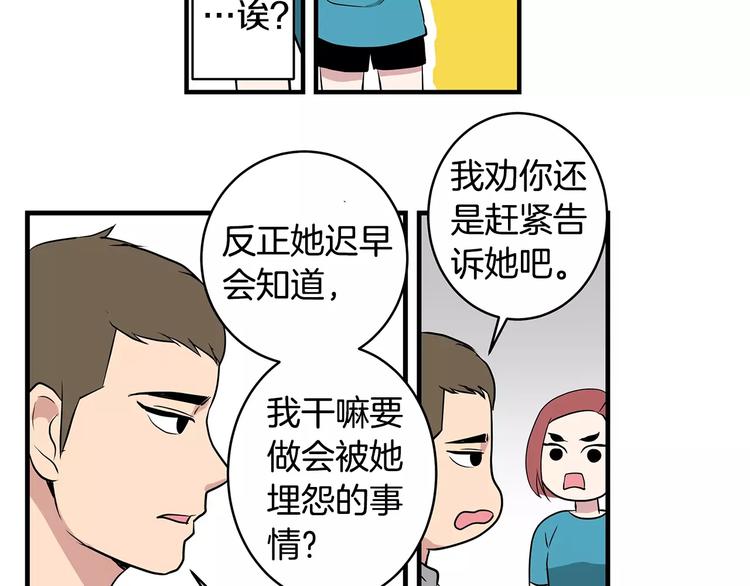 第3话 回到奶奶家66