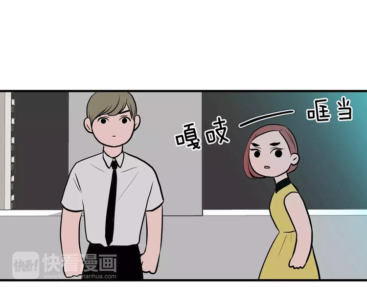 第2话 还想要6个月111