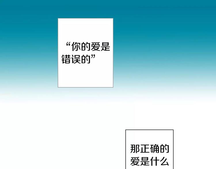 第1话 分手日75
