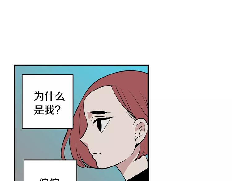第5话  同爲透明65